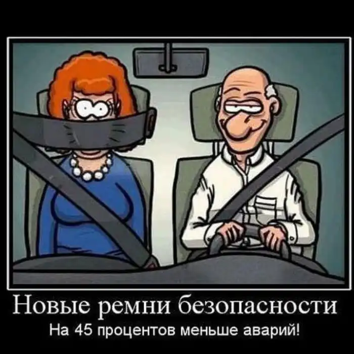 Подборка автомобильного юмора
