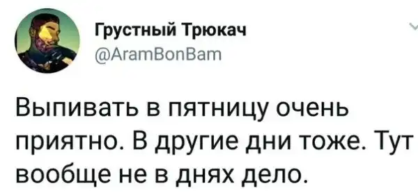 Подборонька