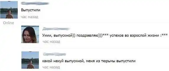 Нестандартный юмор :)