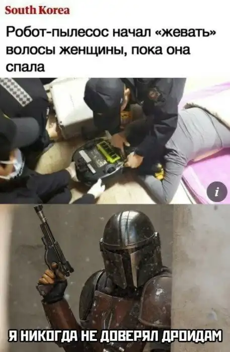 Восстание роботов не отменяется, а откладывается