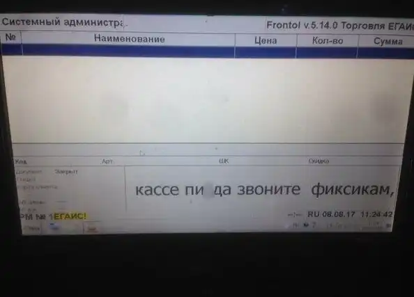 20 убойных ситуаций из типичных будней сисадмина