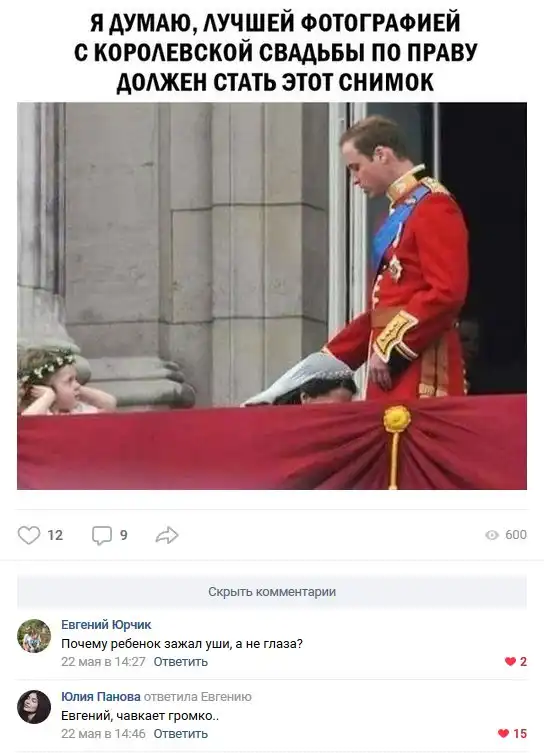 Смешные комментарии из соцсетей