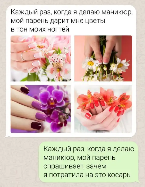 Забавные переписки, доказывающие, что женская дружба существует