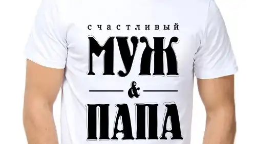 ТОП 7 худших и бесящих подарков на 23 февраля