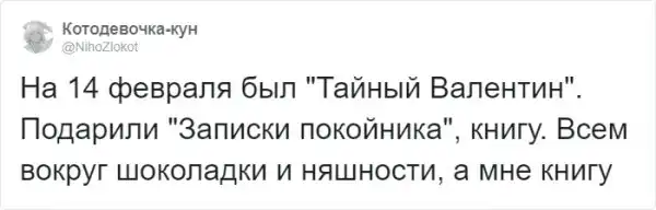 Тред в Твиттере: расскажите про самые дурацкие подарки, которые вам дарили