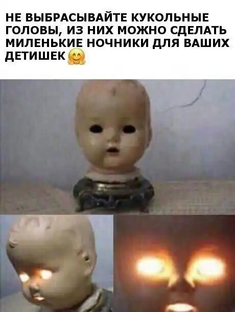 Странные родители и их дети