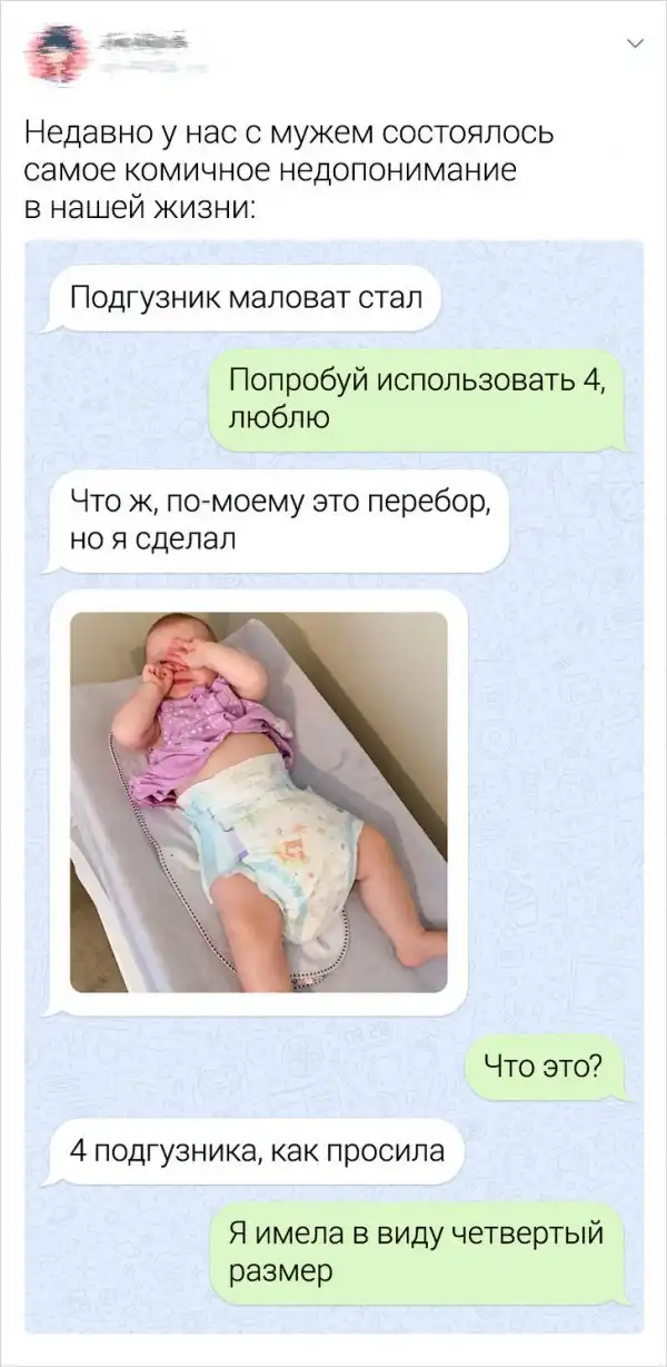 Подборка отцовского юмора