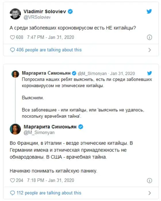 Фрукты-убийцы и оберег от болезни: фейки о коронавирусе