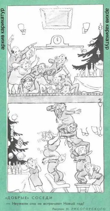 Карикатуры из советского сатирического журнала "Крокодил", актуальные и по сей день