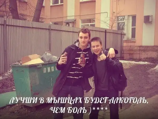 Чудики из социальных сетей