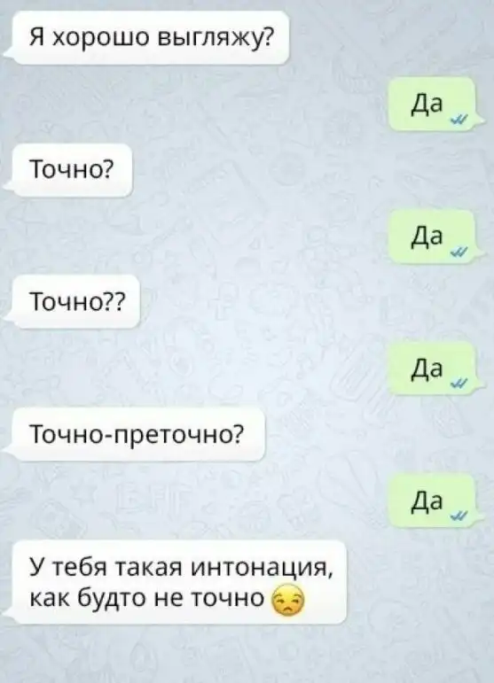 Примеры убойной женской логики, с которыми не поспоришь