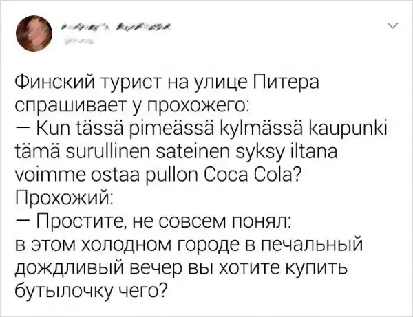 Немного гуманитарного юмора