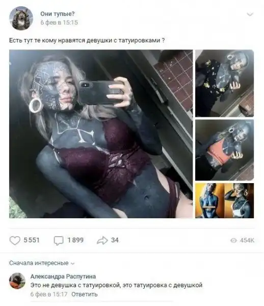 Труби! Юмор пришел...