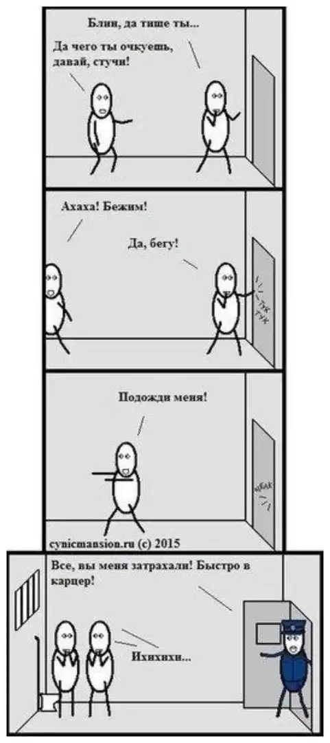 Нестандартный юмор :)