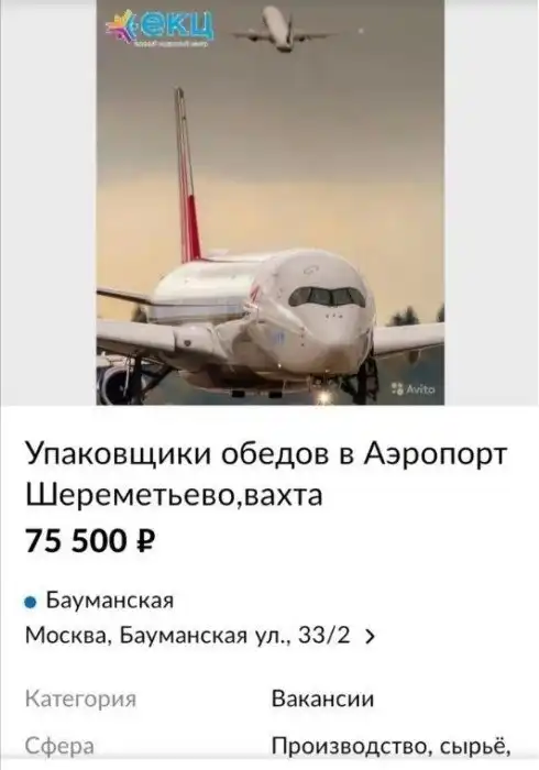 Кто сказал, что работы мечты не существует? Только факты