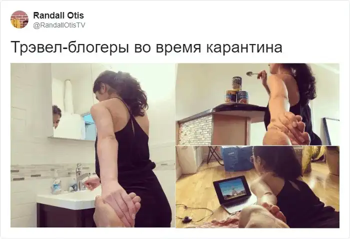 Комик показал как тревел-блогеры проводят время на карантине