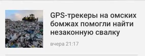 Апокалипсис уже случился, просто об этом не сказали в новостях
