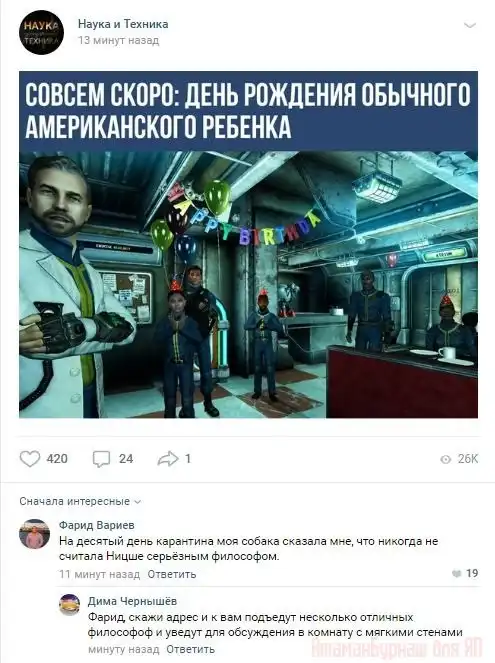 Комментарии к постам в разных группах