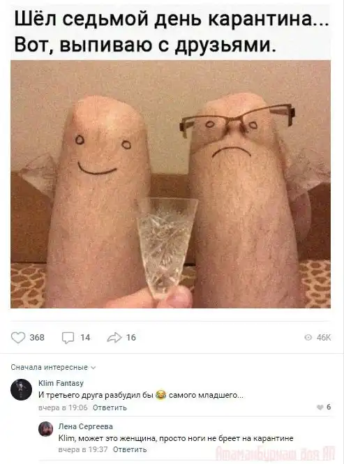 Комментарии к постам в разных группах