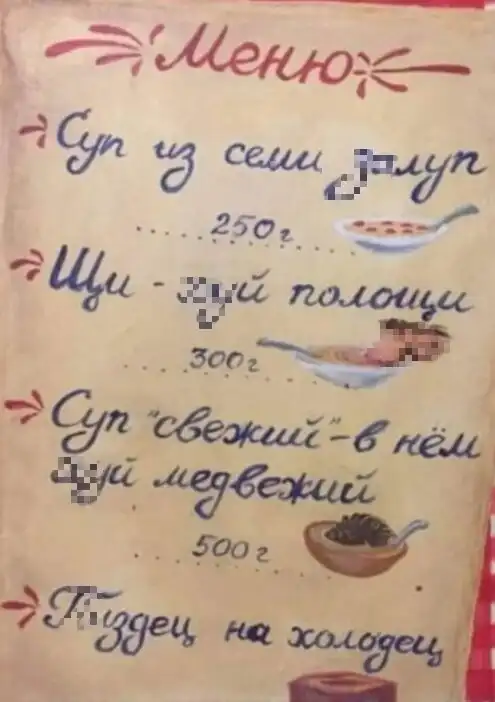 25 доказательств того, что мир летел в тартарары задолго до эпидемии