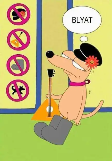 Если вы сразу тупые – это не считается, ребят