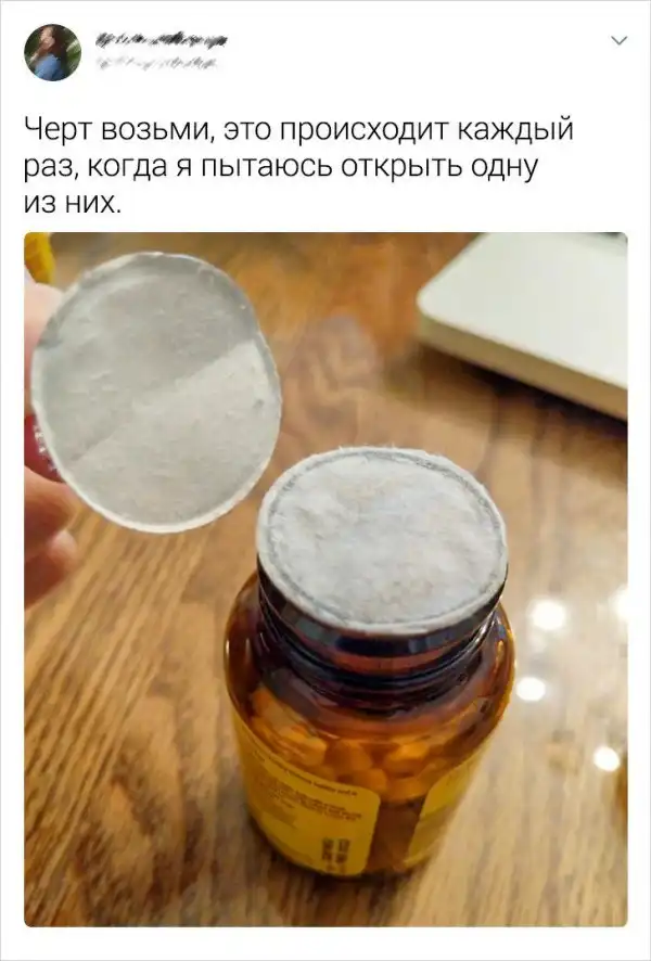 Подборка забавных твитов из серии "это же про меня!"