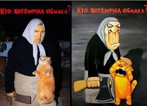 Косплей на картины Васи Ложкина