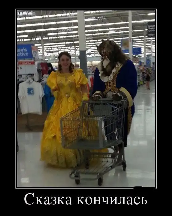 Так себе картинки