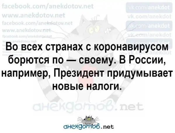 Анекдоты - лучшее от "анекдотовнет"