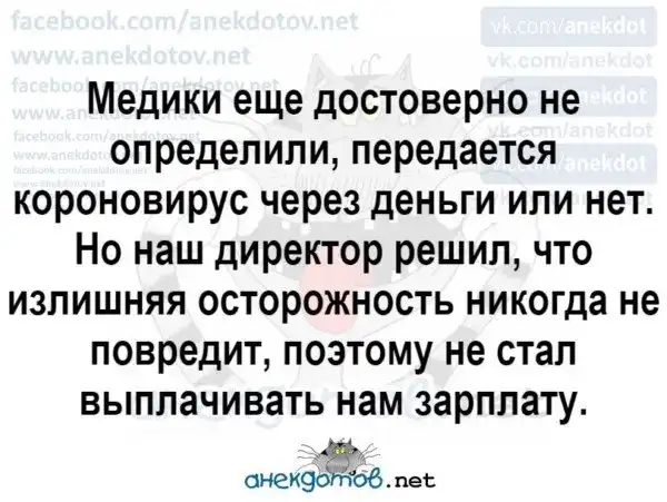 Анекдоты - лучшее от "анекдотовнет"