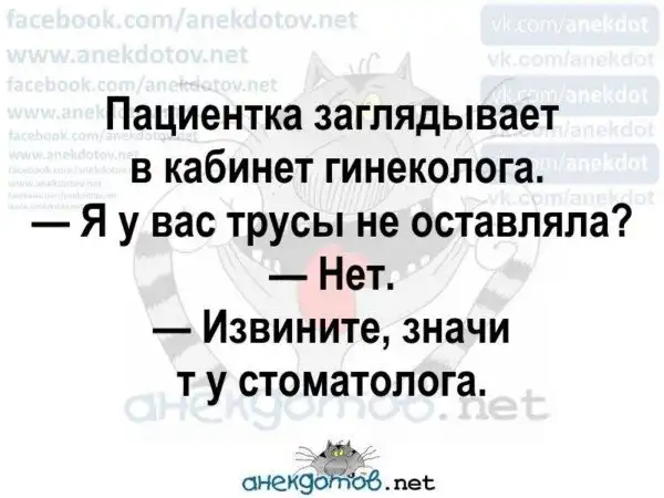 Анекдоты - лучшее от "анекдотовнет"