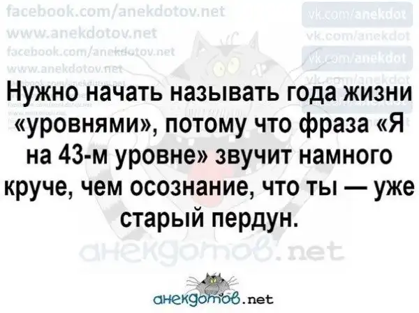 Анекдоты - лучшее от "анекдотовнет"