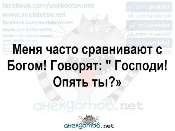 Анекдоты - лучшее от "анекдотовнет"