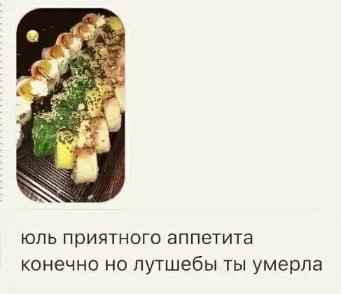 Немного жути