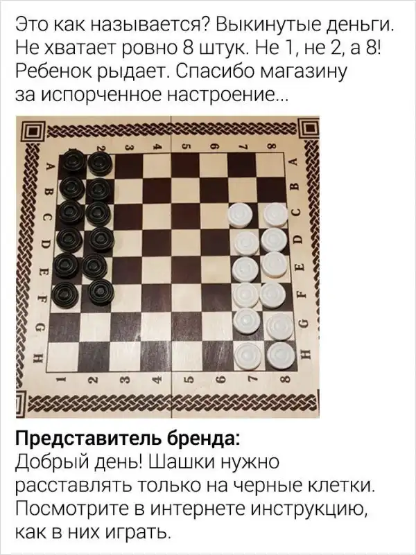 Подборка забавных отзывов из Сети