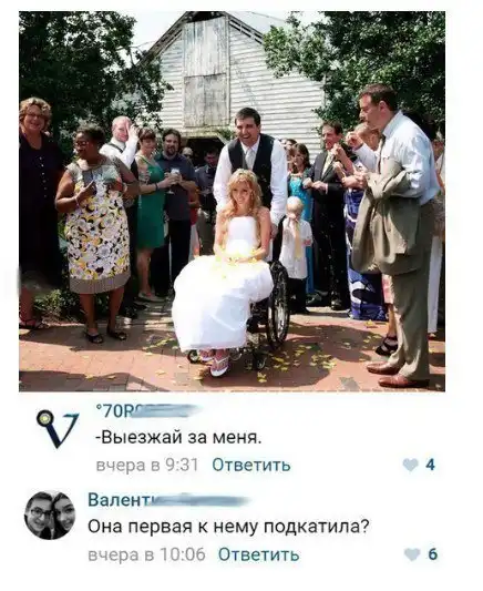 Пир для глаз во время чумы