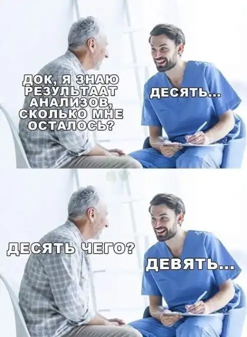 Жесточайший юмор, от которого может почернеть экран монитора