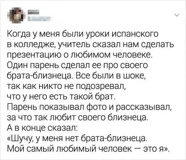 Подборка забавных и жизненных твитов