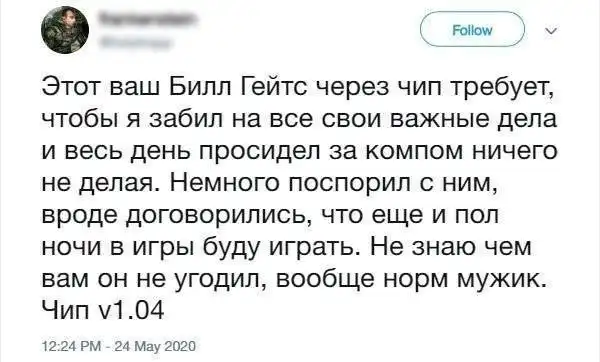 Шутки и юмор про последний звонок, карантин и удаленку