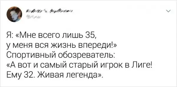 Юмор от людей, которые внезапно осознали, что они уже давно не дети