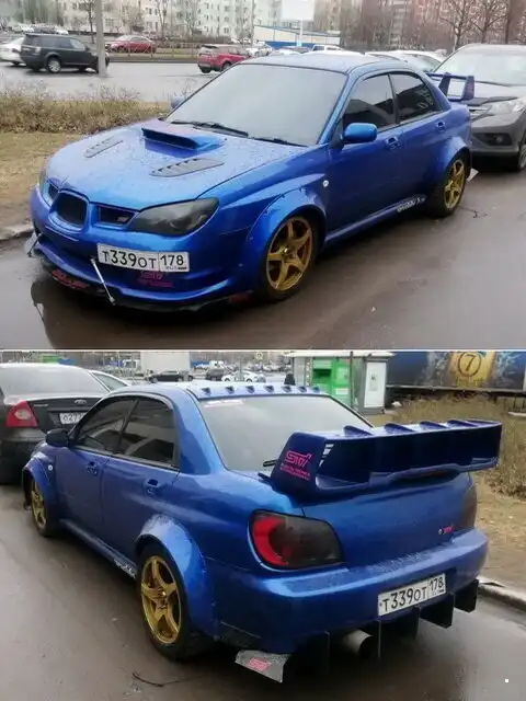 Автовсячина