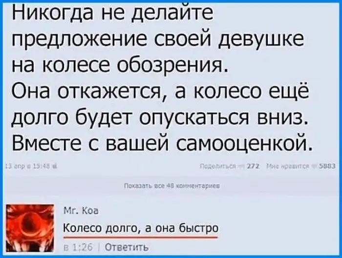 Когда у тебя заниженная самооценка, но с самоиронией все в полном порядке