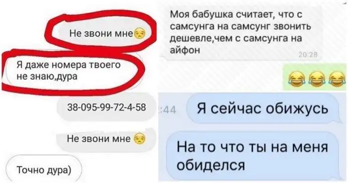 Примеры убойной женской логики