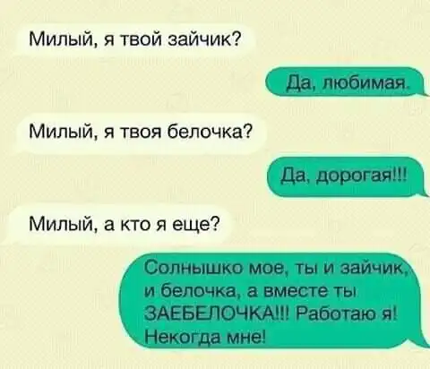 ПРИКОЛЬНЫЕ КАРТИНКИ # 57