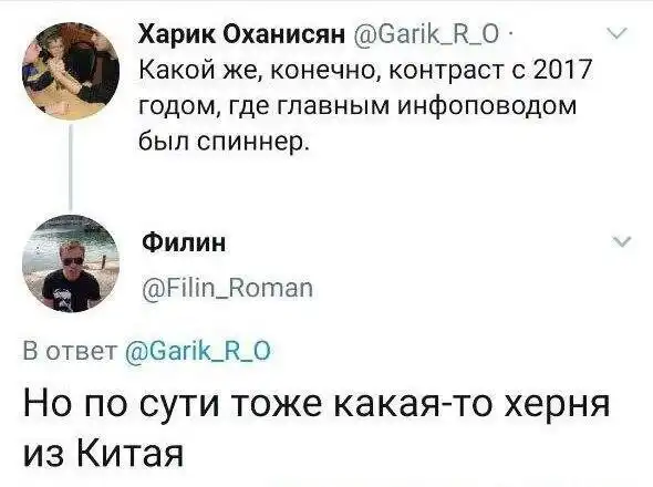 Реакция социальных сетей на протесты в США