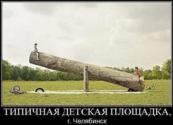 Чуток картинок