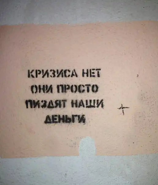 Чуток картинок