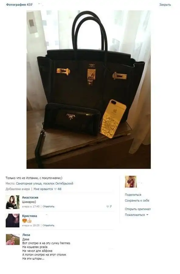 Дороха-бахато! Когда понты решают!