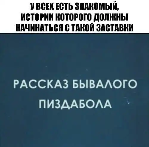 Подборка картинок