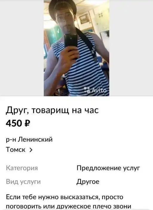 Убойные резюме с Авито, от которых работодатели выпадают в осадок